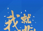 包含大连一方主场大胜，球队士气高涨的词条