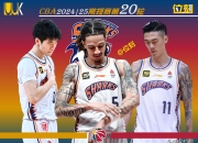 上海男篮全力备战下一场比赛，迎战强敌